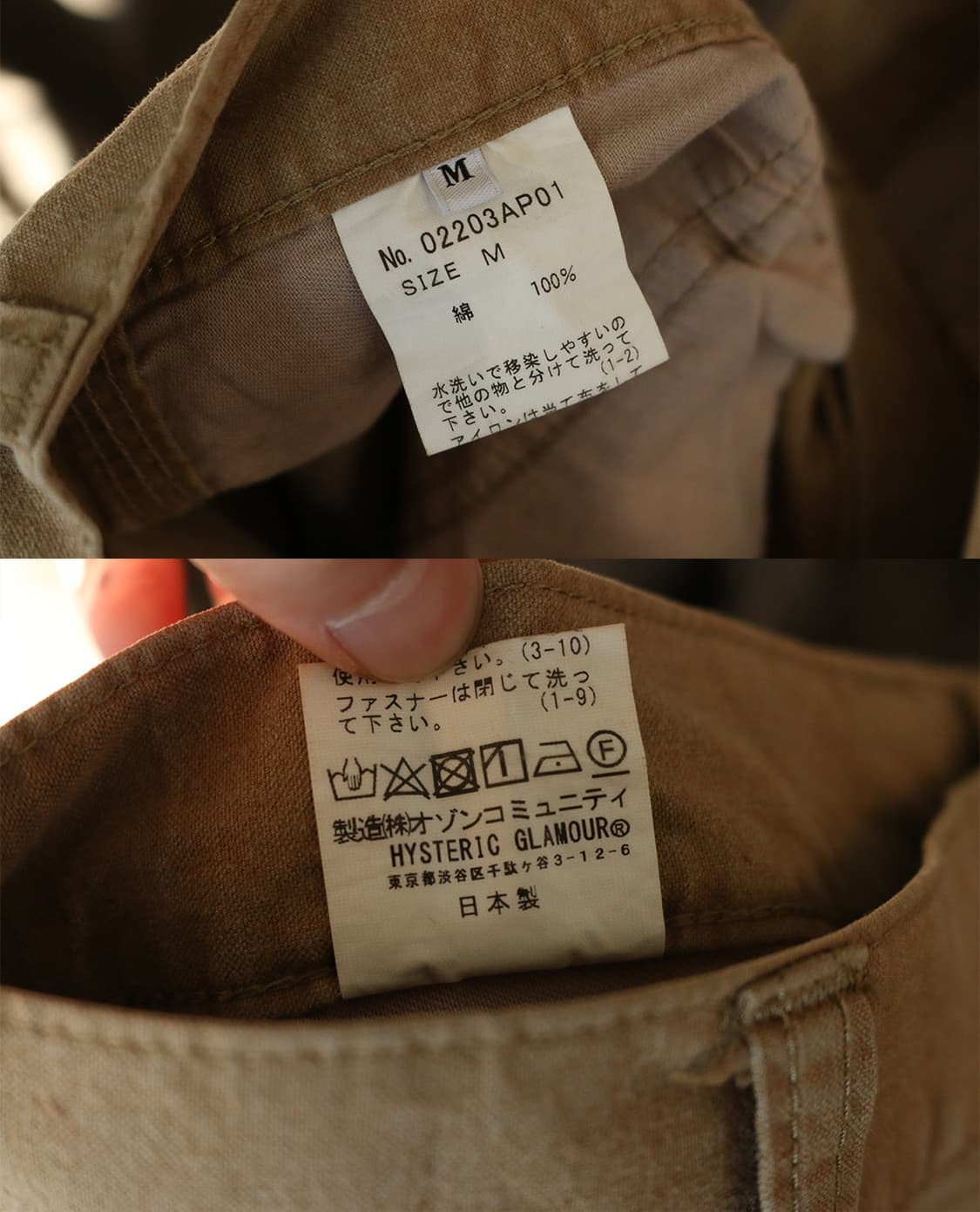 히스테릭 글래머 워크팬츠 상품이미지10