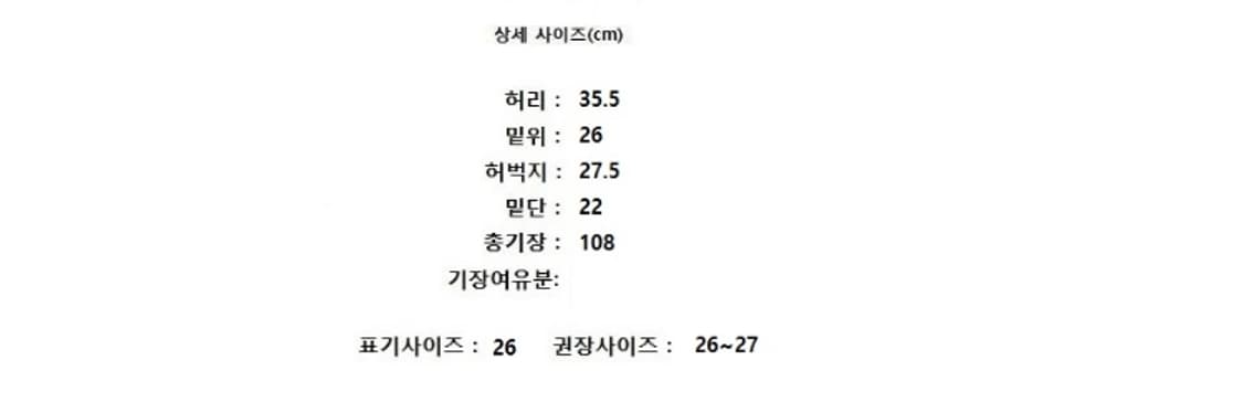 A.P.C. 아페쎄 상품이미지8