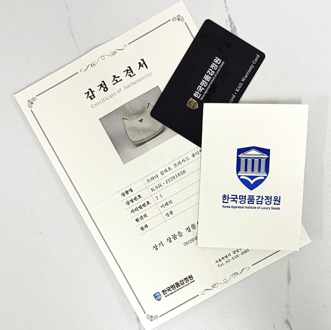 [감정완료] 프라다 클레오 브러시드 숄더백 상품이미지2
