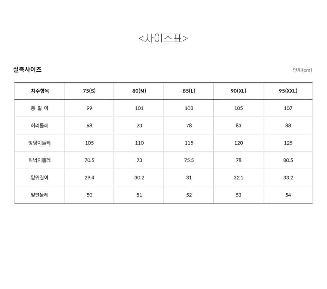 노스페이스 벤프 플리스 팬츠 팝니다 상품이미지3