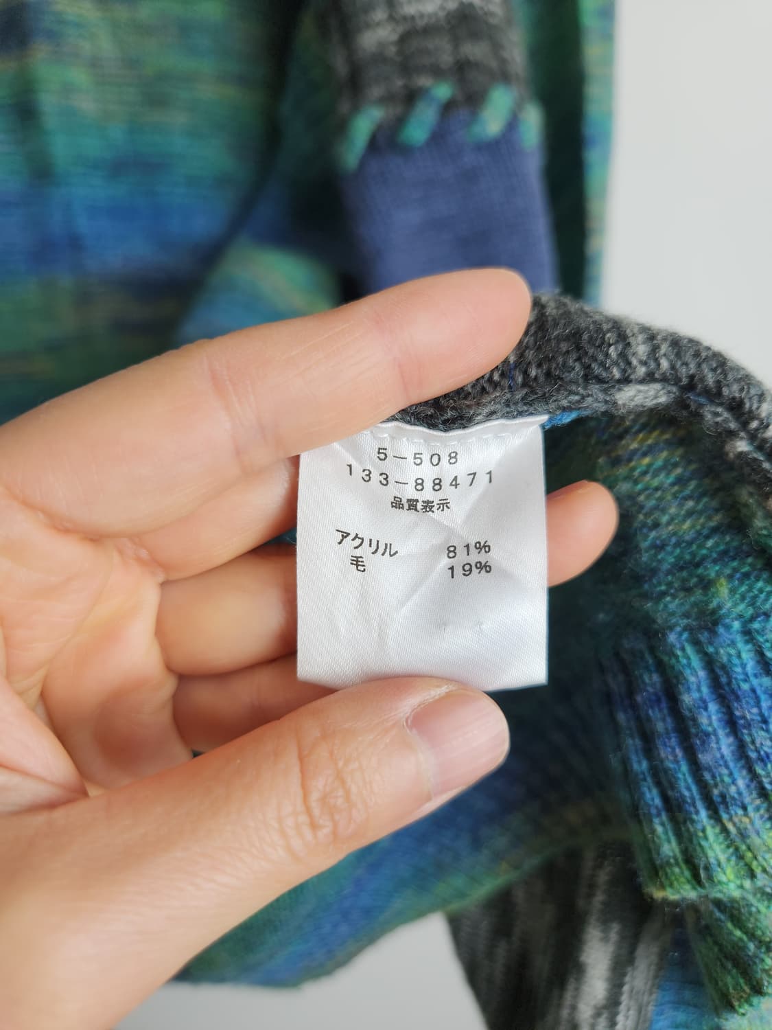 패턴 스티치 가디건 상품이미지9