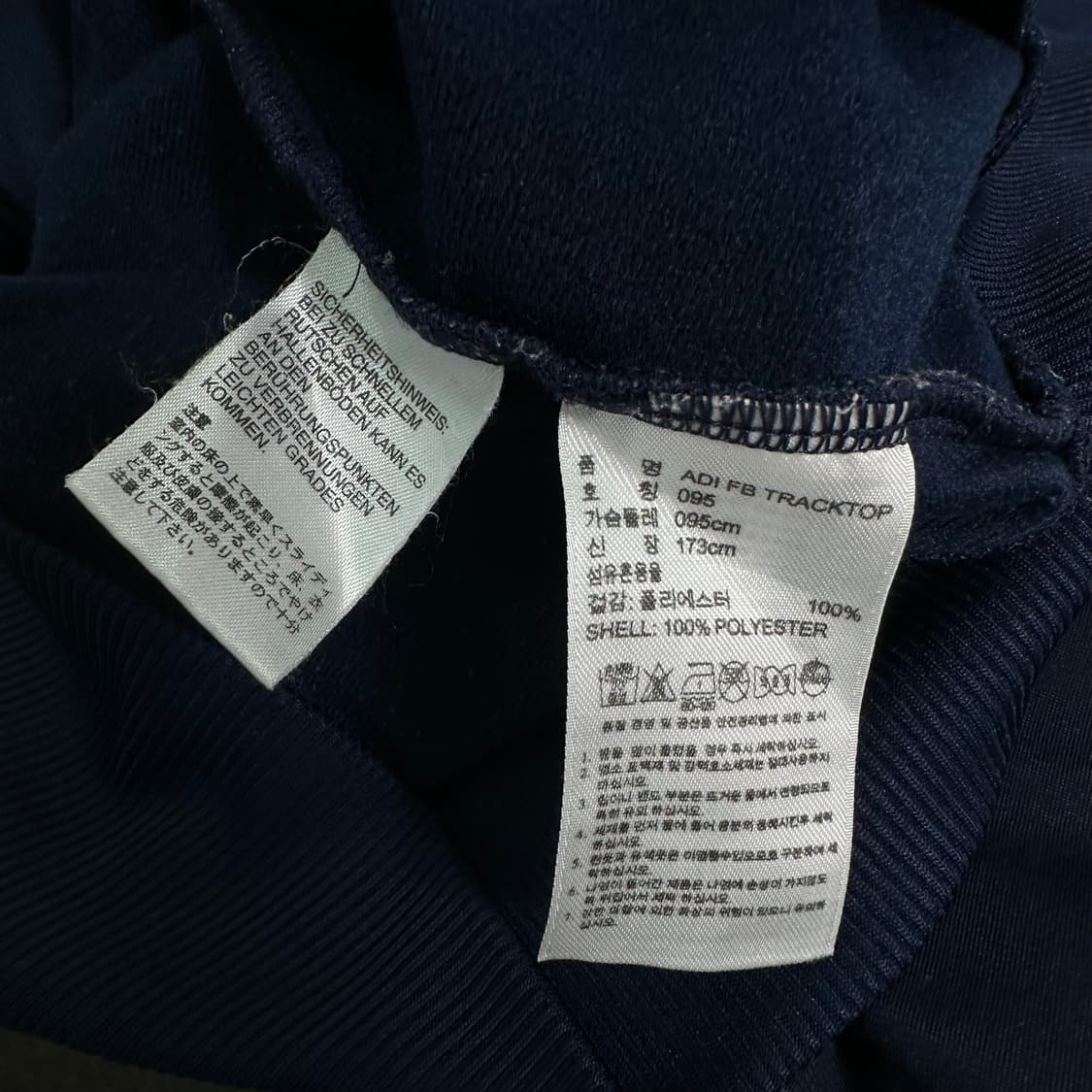 95 아디다스오리지널 네이비 파이어버드 트랙탑 져지 상품이미지6