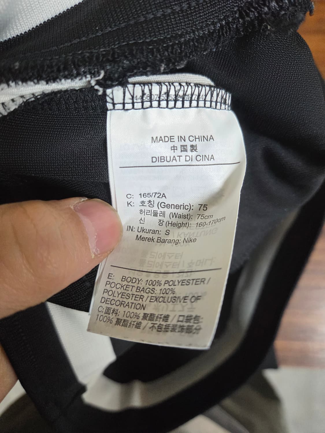 나이키 에어 트랙팬츠 s 상품이미지5