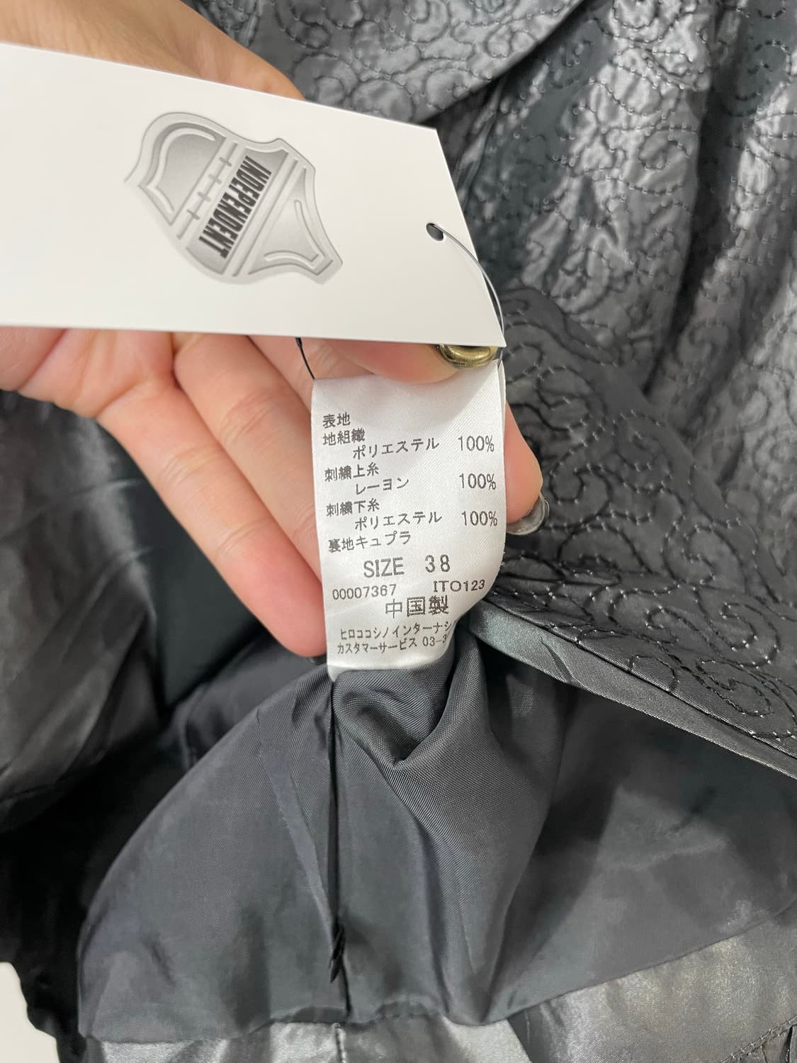 히로코 코시노 메탈릭 자켓 상품이미지6