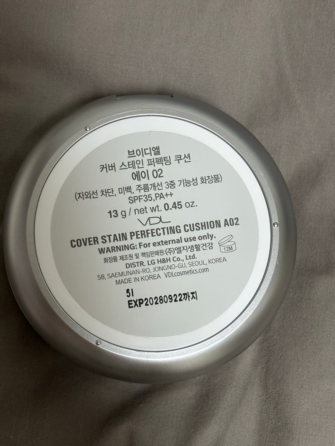 퍼프X) VDL 커버스테인 퍼펙팅 쿠션 A02 상품이미지5