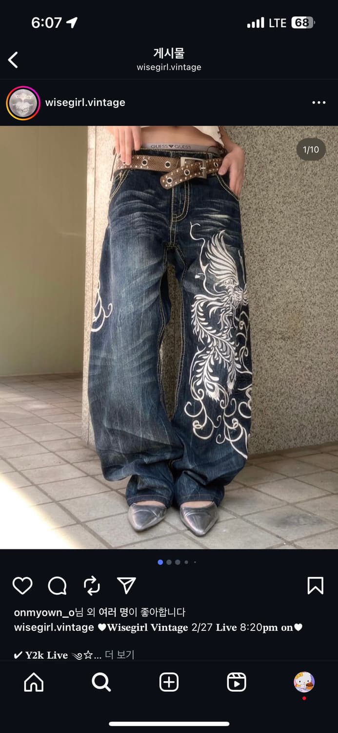 y2k 빈티지 자수 데님 청바지 상품이미지1