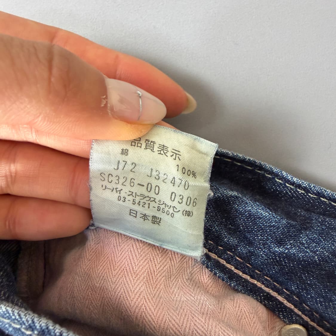(28) 리바이스 빈티지 워싱 중청 부츠컷 상품이미지6