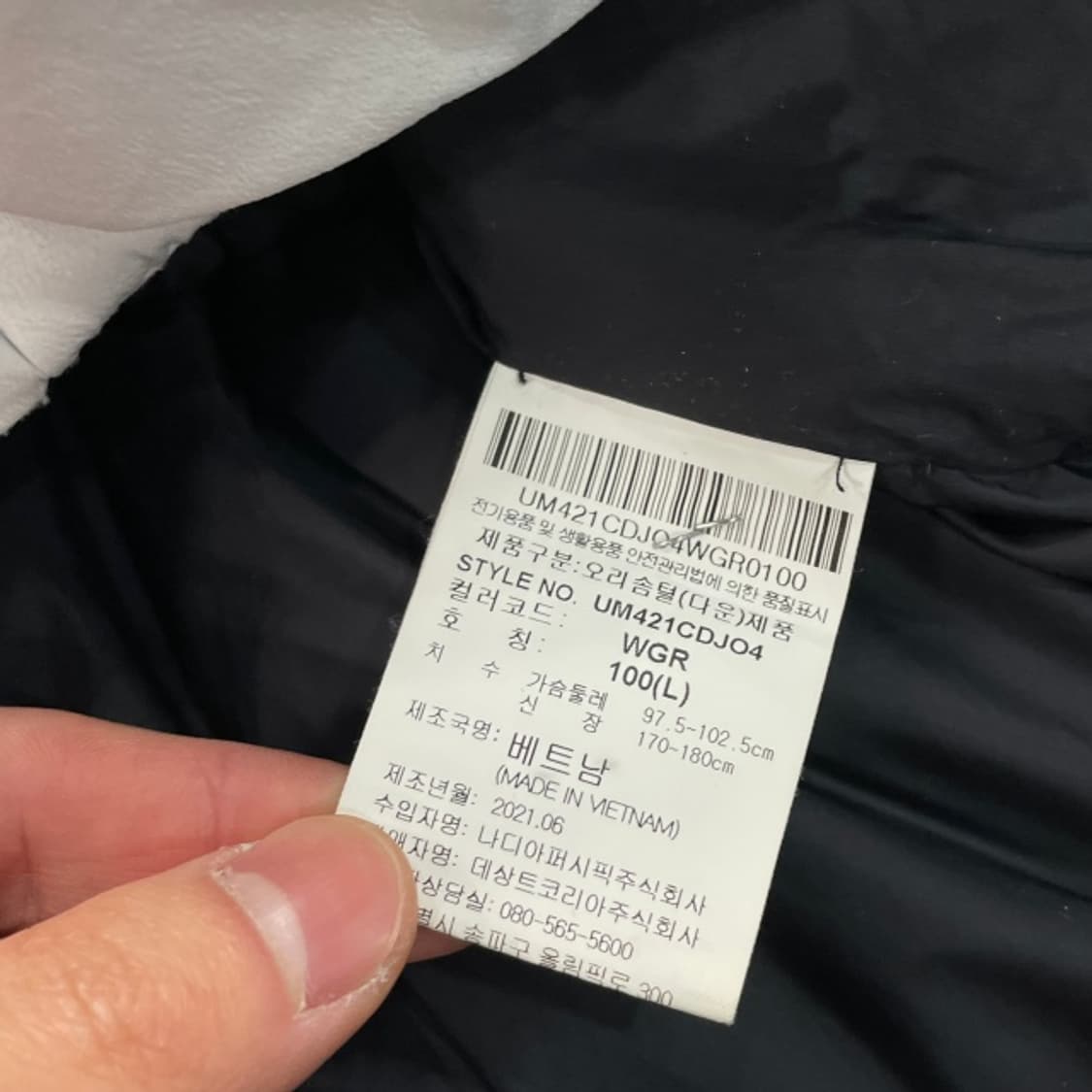 100 엄브로 숏패딩 상품이미지4