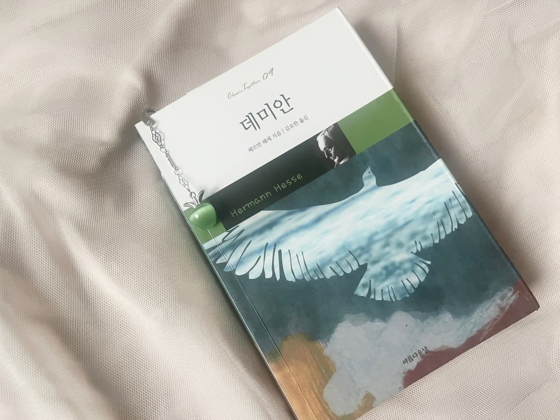 Green Apple Bookmark/Keyring (handmade) 상품이미지10