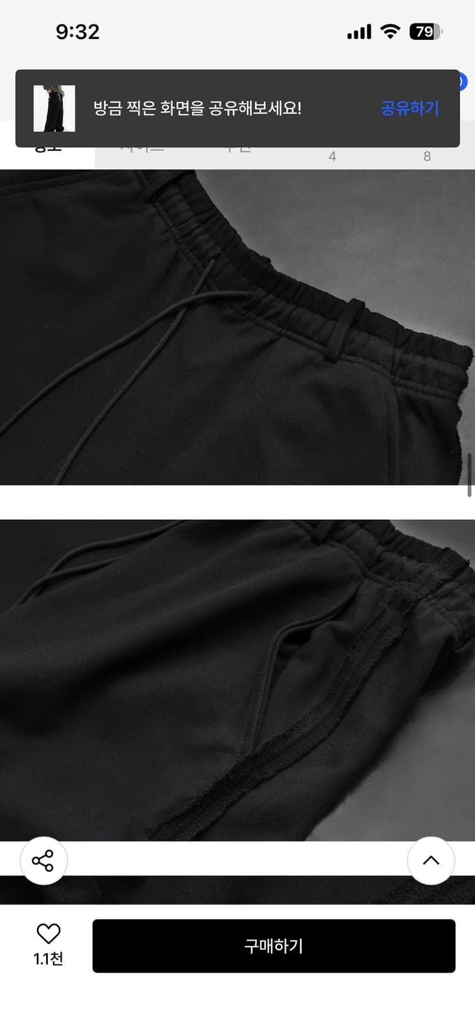 크리건 와이드 트랙 팬츠 블랙 맥스 오버핏 상품이미지6