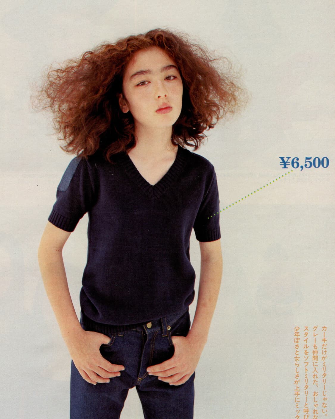 Olive 올리브 매거진 No. 371 1998년 7월 발행 일본잡지  상품이미지2