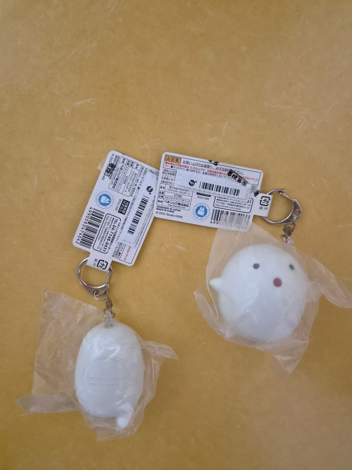 지브리 그어살 정품 키링 일괄 상품이미지2