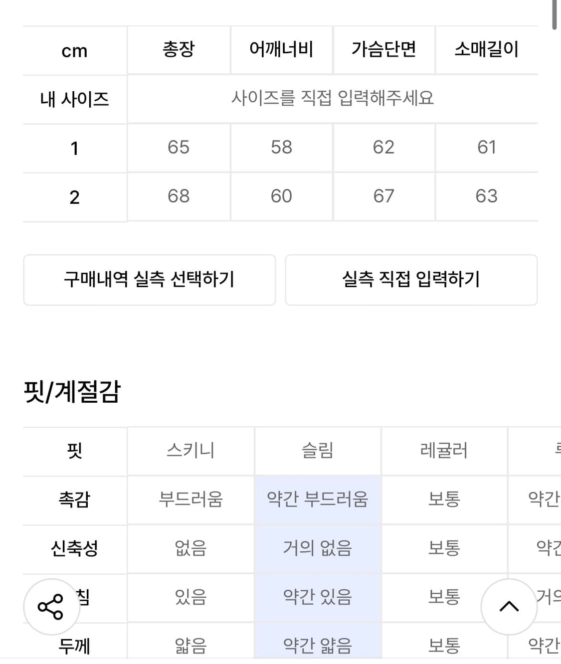 오버사이즈 후드집업 상품이미지4