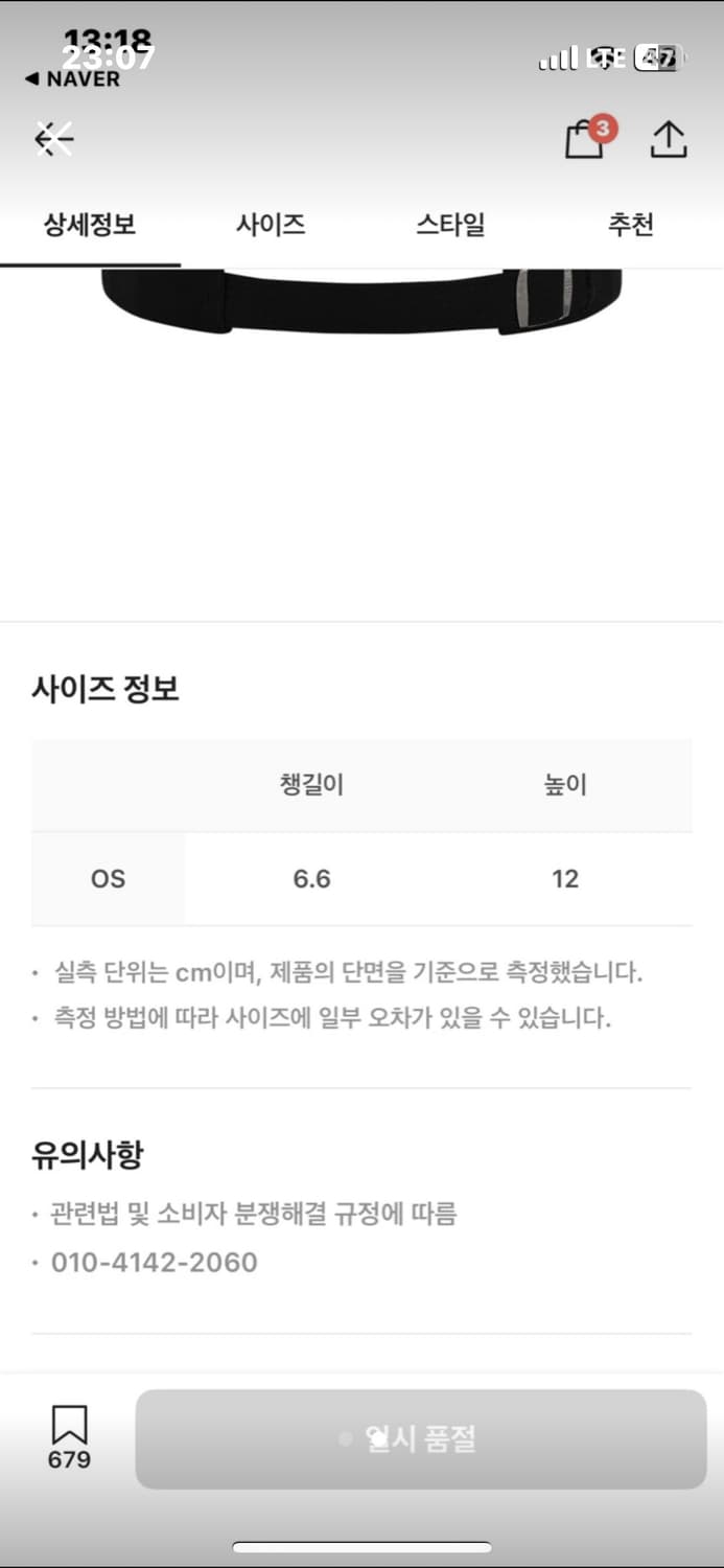 소프트오피스 커뷰니티 볼캡 블랙 상품이미지2