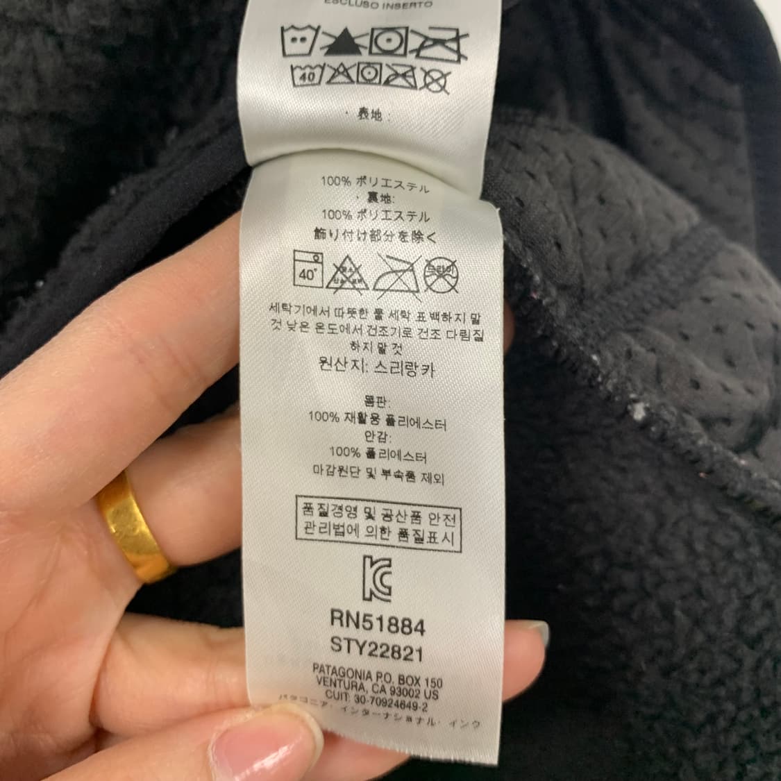 파타고니아 레트로 파일 플리스 베스트 상품이미지4