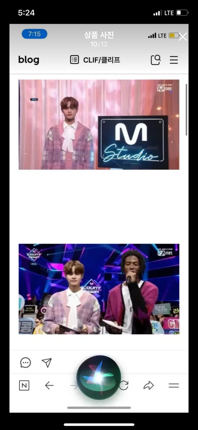 B1A4 공찬 착용 CLIFF 핑크 오버사이즈 체크 가디건 아이브  상품이미지9