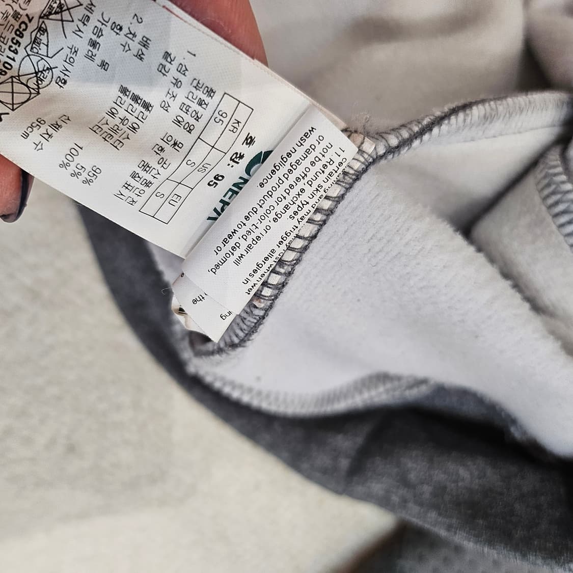 네파기능성기모맨투맨95 상품이미지2