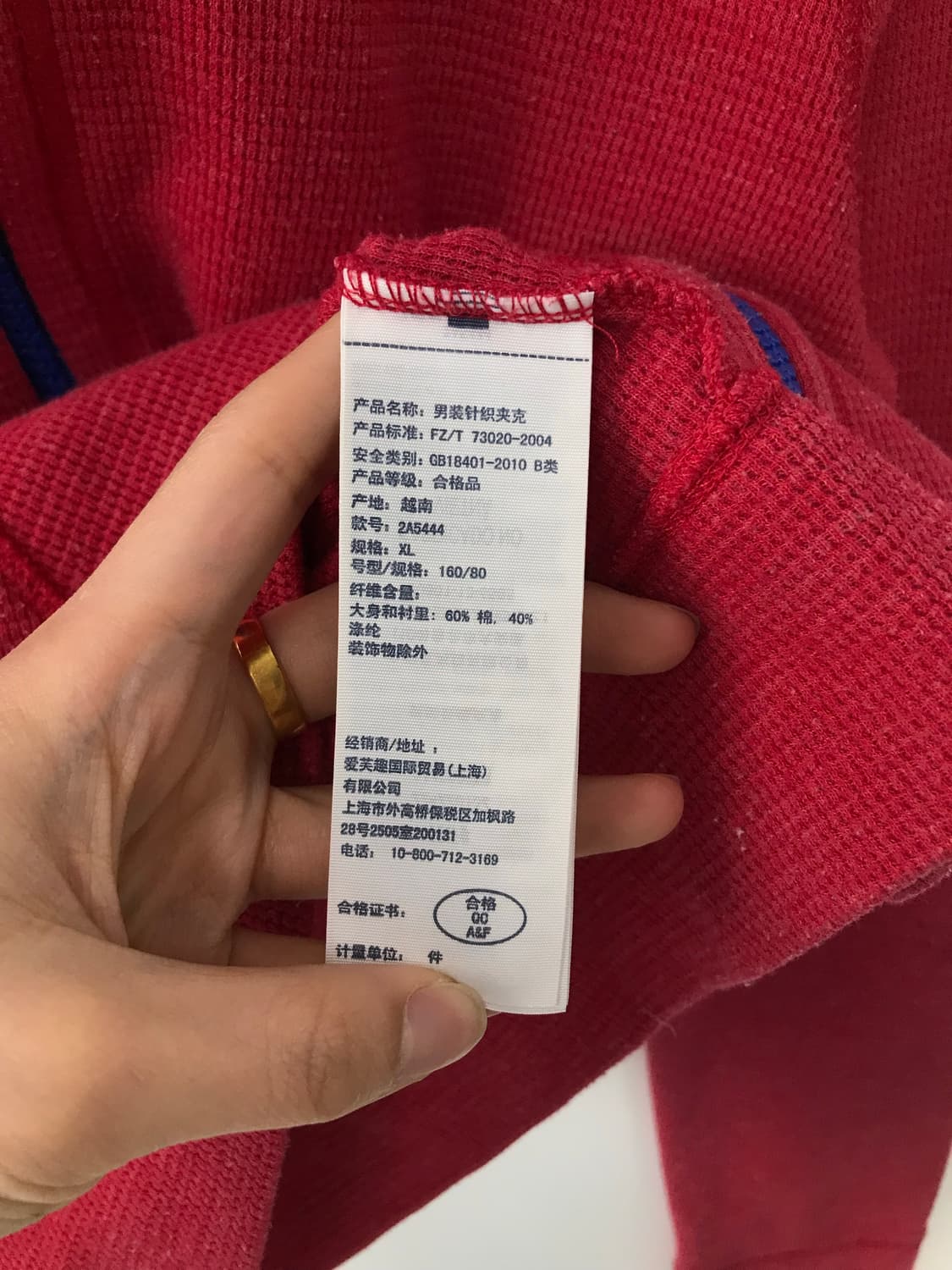 아베크롬비 산양로고 y2k 와투케 와플 후드집업 상품이미지5