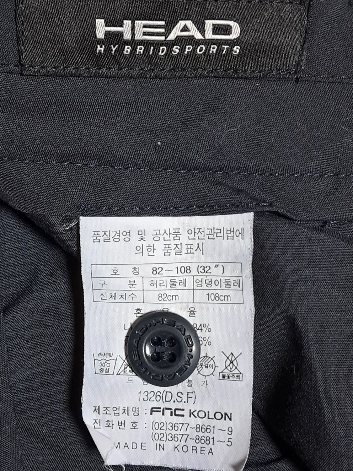 헤드 봄여름 바지 78 상품이미지8