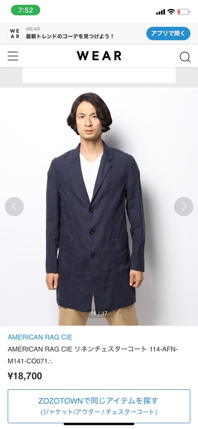 린넨 네이비 블레이저 상품이미지4