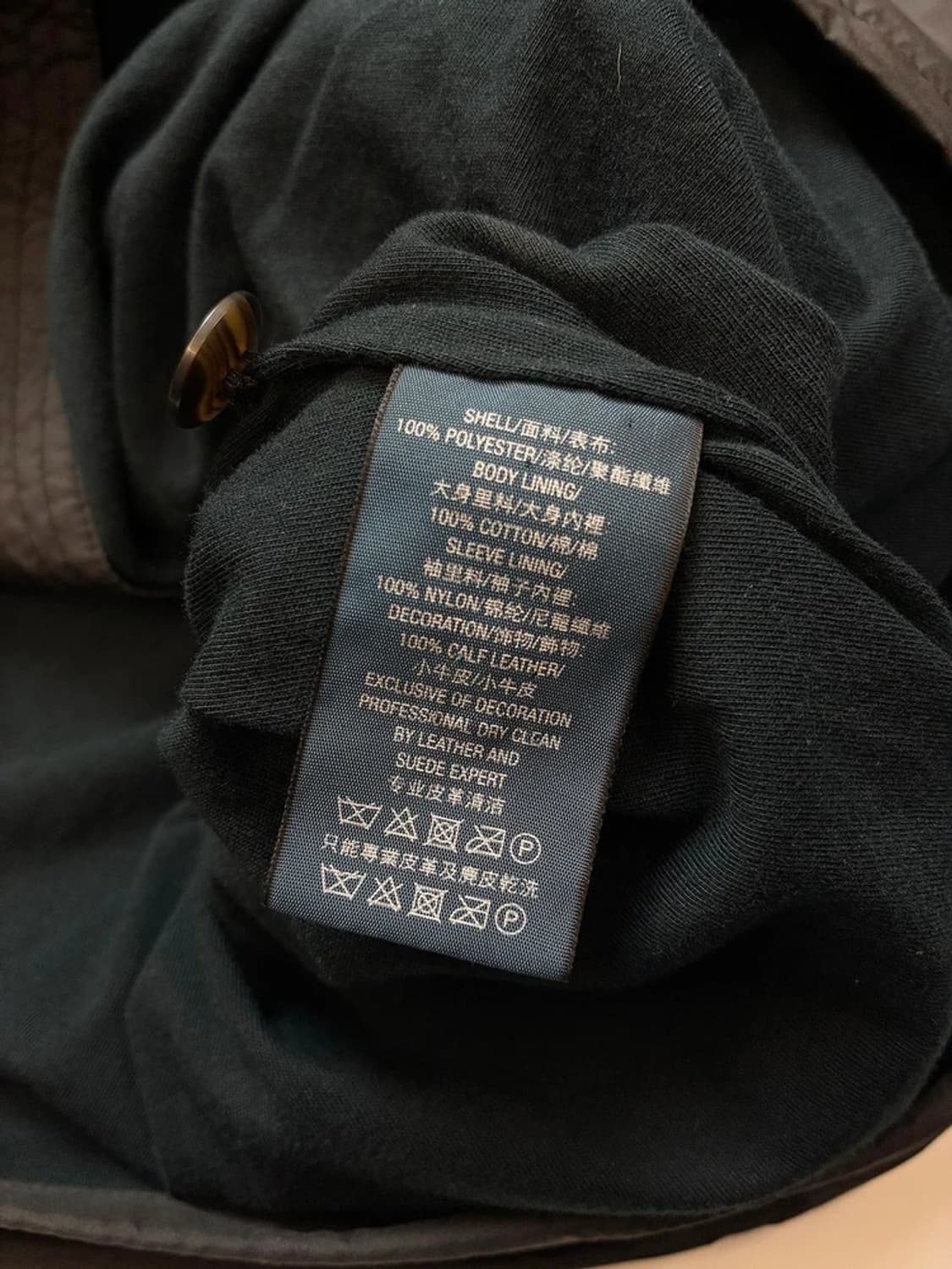 폴로 랄프로렌 00s 폴리쉘 아우터 자켓 PN4663 상품이미지10