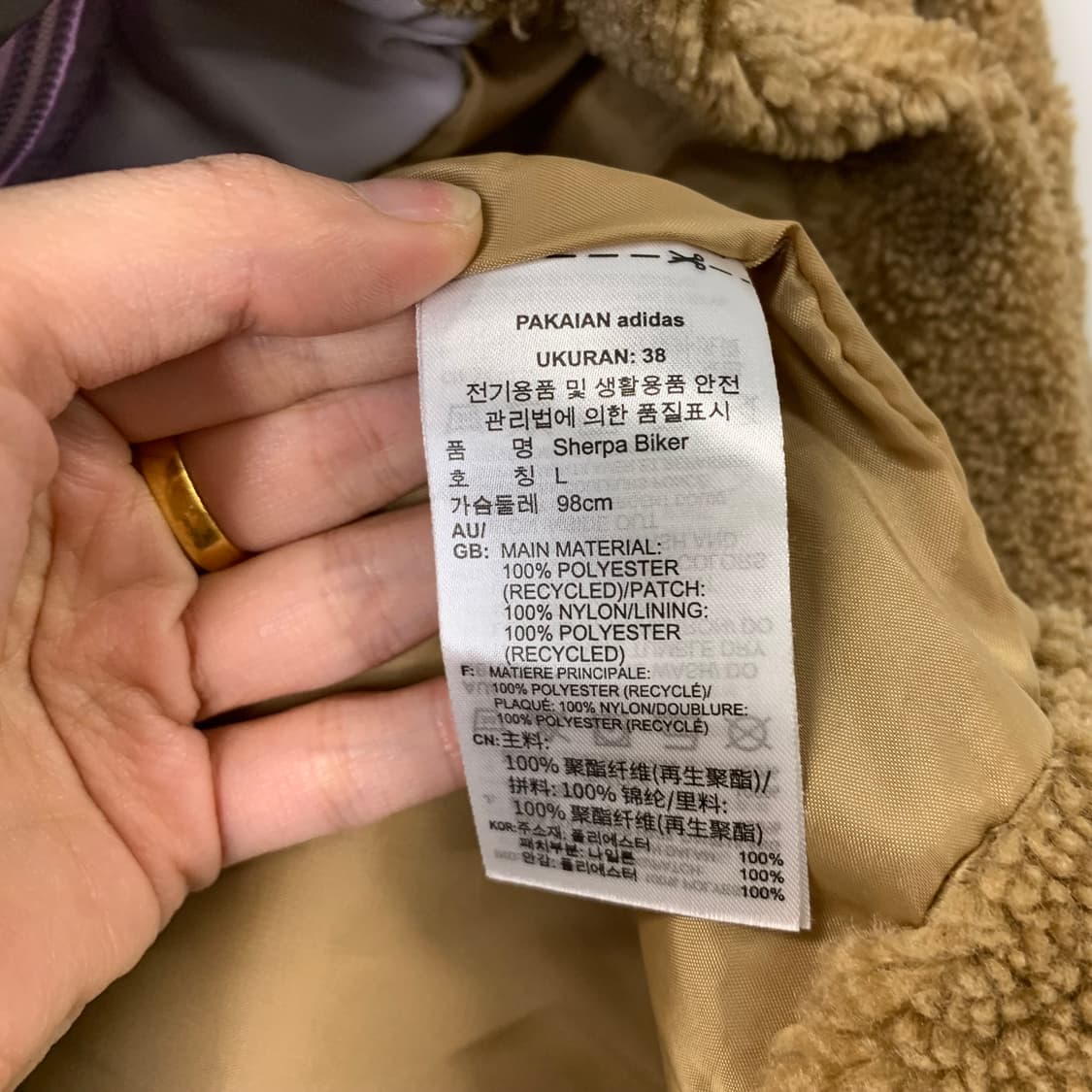 아디다스 쉐르파 브라운 바이커 자켓 상품이미지5