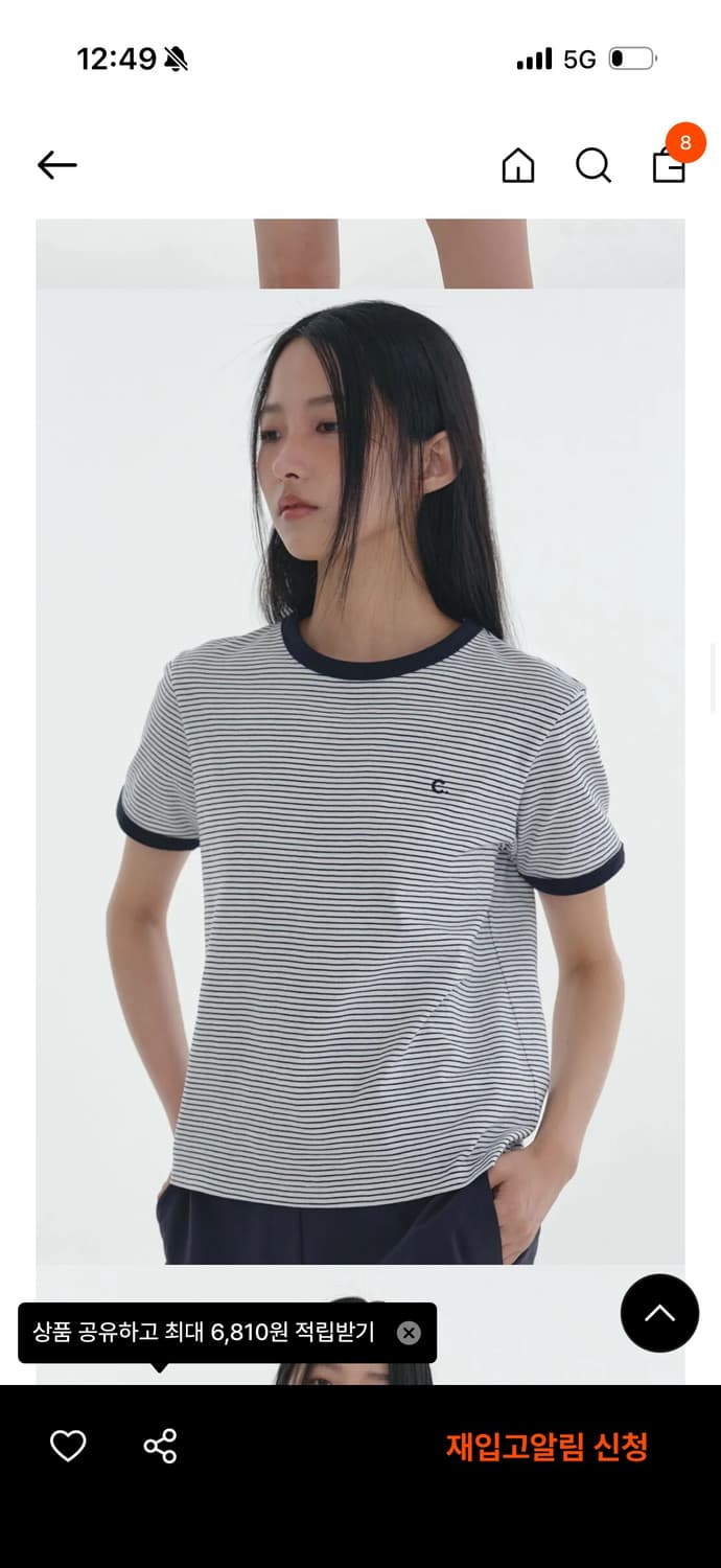 클로브 스트라이프 티셔츠 네이비 상품이미지1