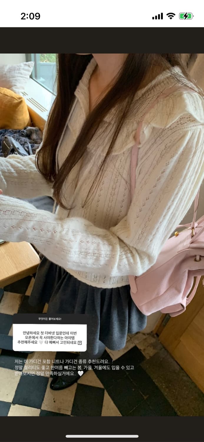 더바넷 finni 피니 가디건 판매합니다! (새상품) 상품이미지4