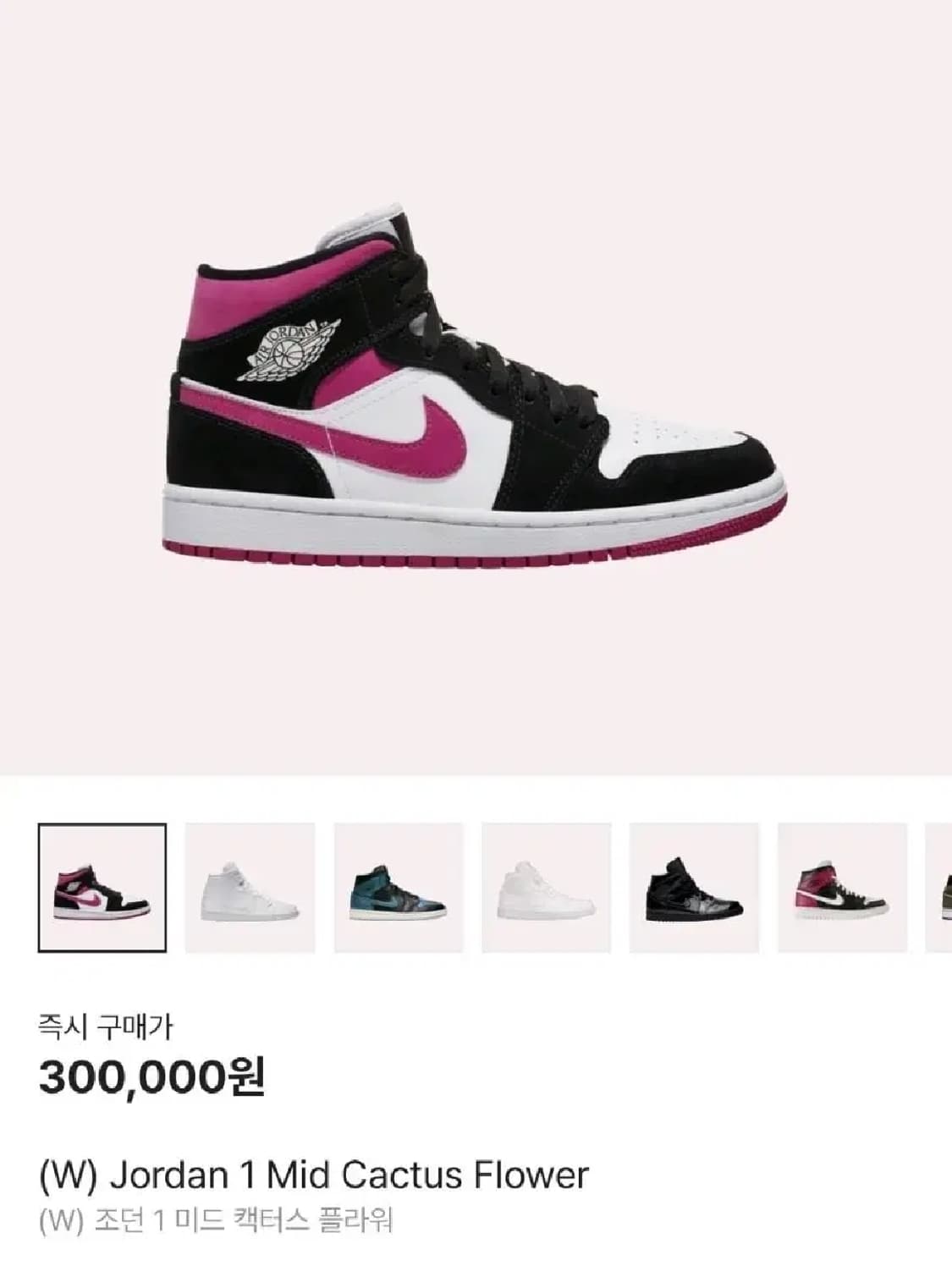 조던 1 미드 캑터스 플라워 W250 상품이미지6