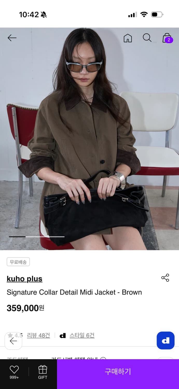 Kuho plus 구호플러스 시그니처 칼라 미디 자켓 상품이미지4