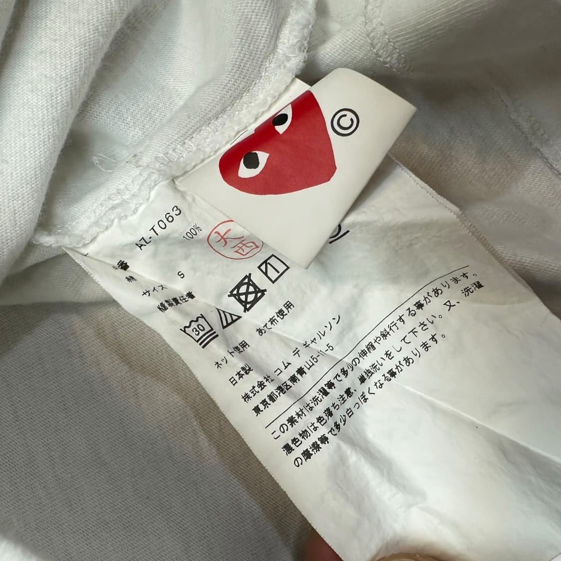꼼데가르송 반팔티 상품이미지4
