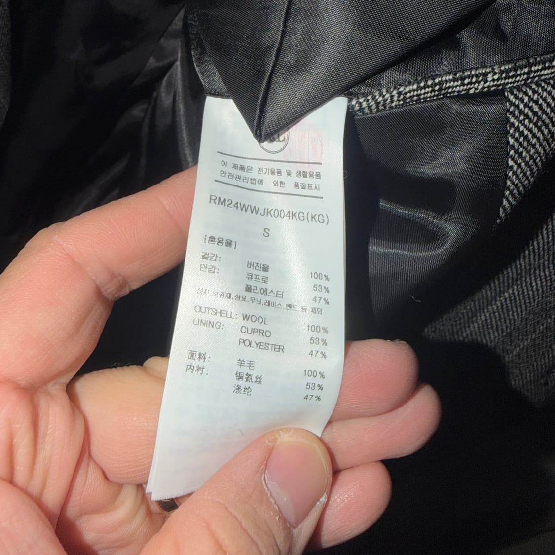 RECTO 헤링본 더블 브레스티드 자켓 S 새제품 상품이미지6