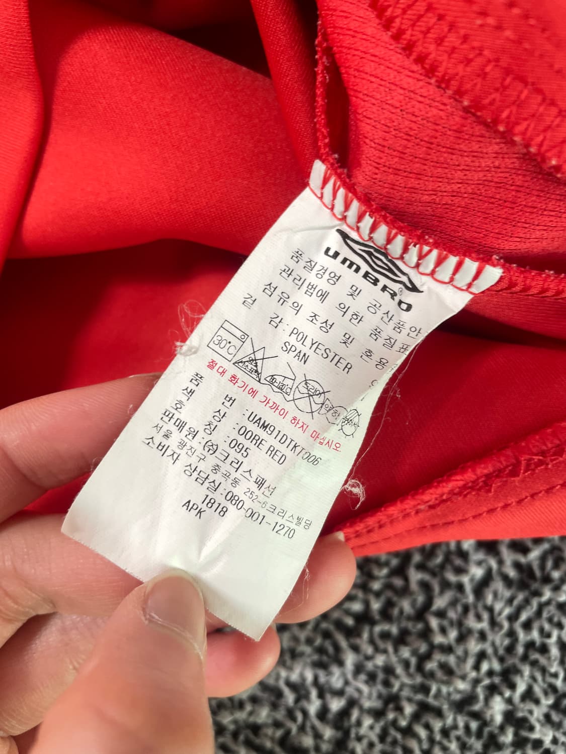 빈티지9. 엄브로 빈티지 스트릿 레트로 레드 져지 점퍼 트랙탑 상품이미지5