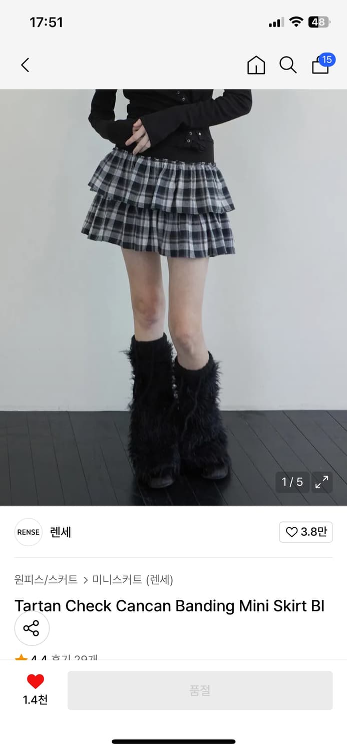 렌세 치마 상품이미지1
