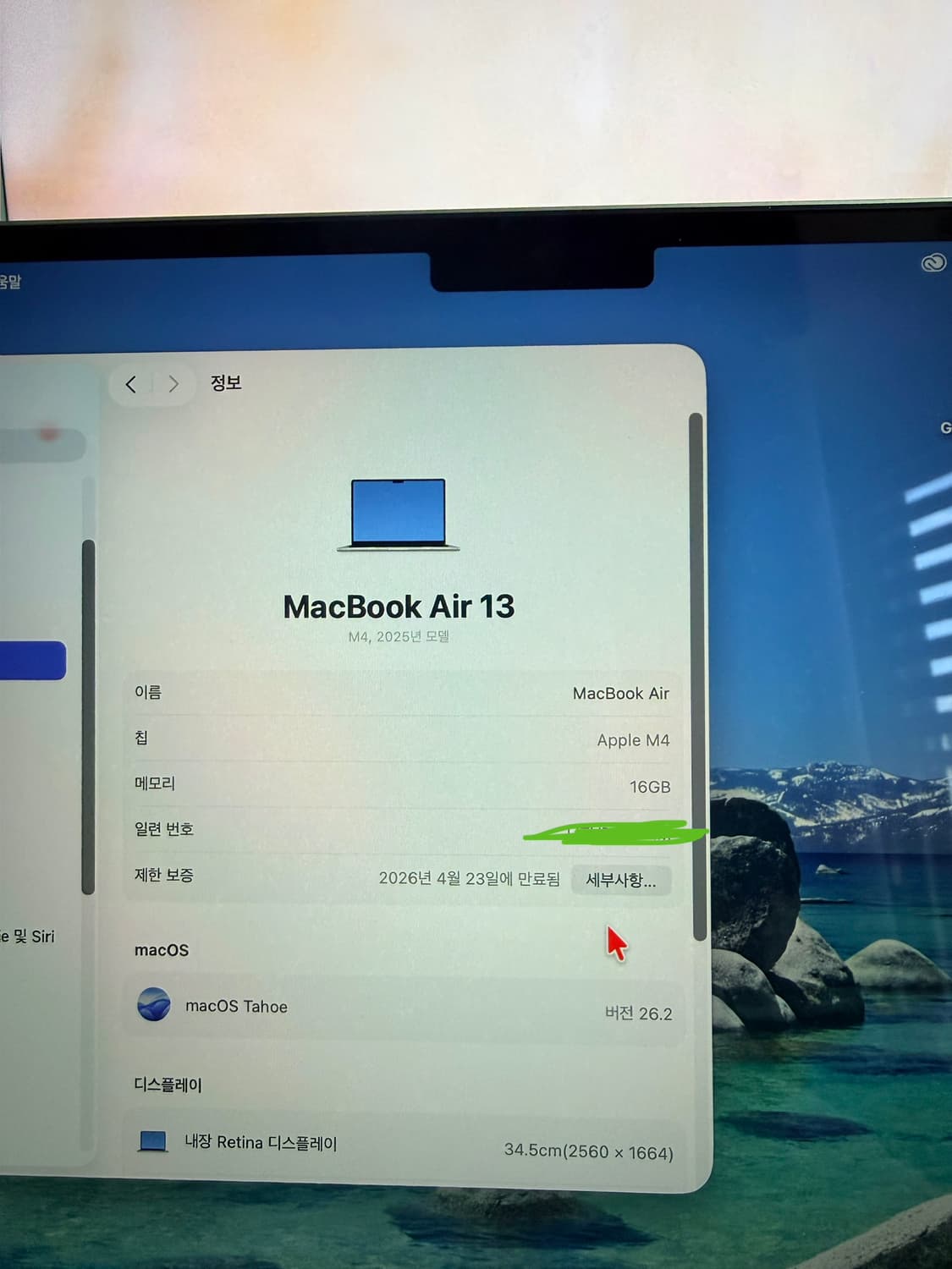 맥북 에어 m4 13 인치 스타라이트 512 상품이미지3