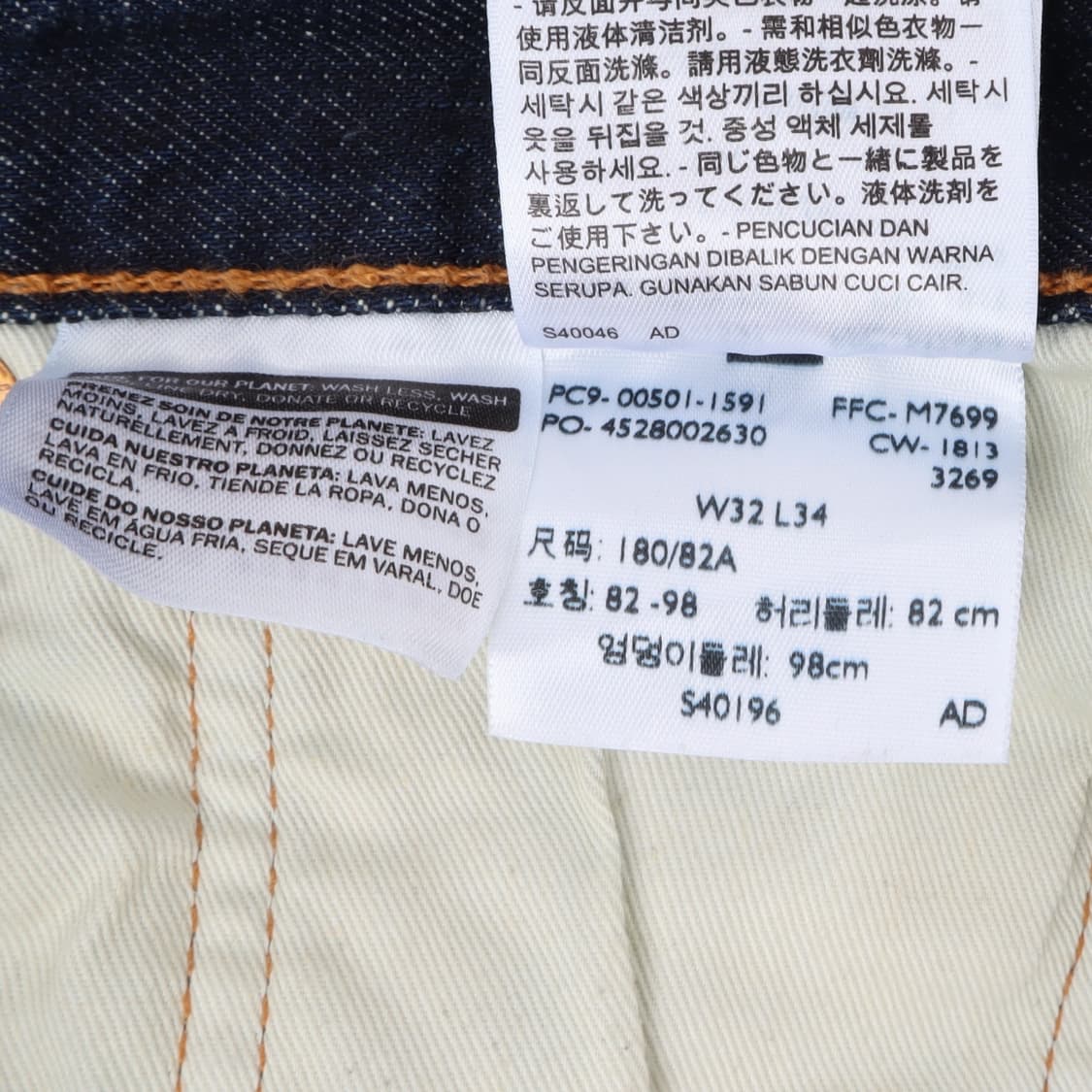 리바이스 501 레귤러핏 데님팬츠 상품이미지10