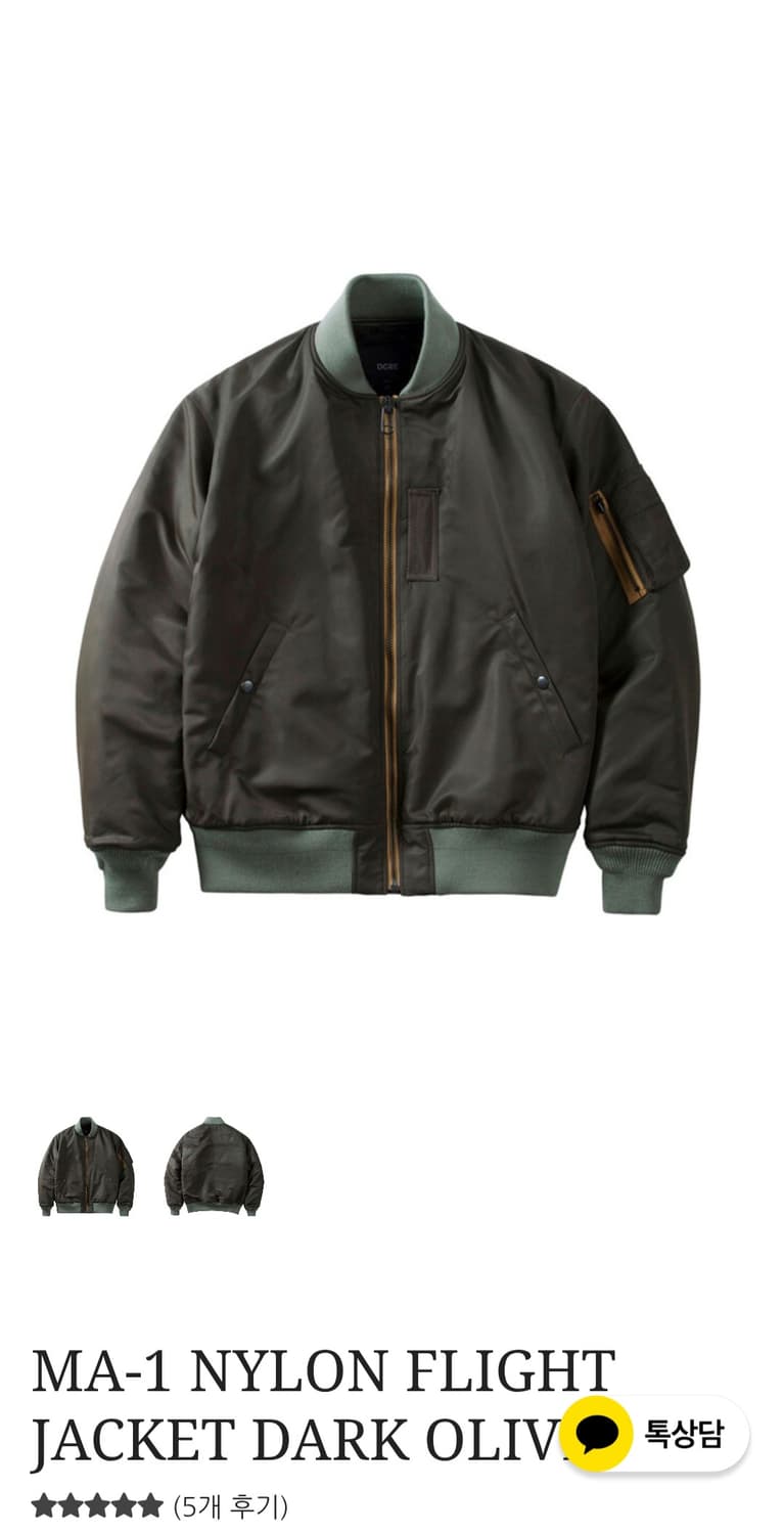 Dgre 디그레 ma-1 L 상품이미지1