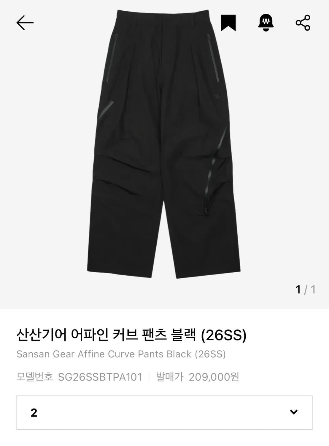 산산기어 어파인 팬츠(26ss)팝니다 상품이미지1