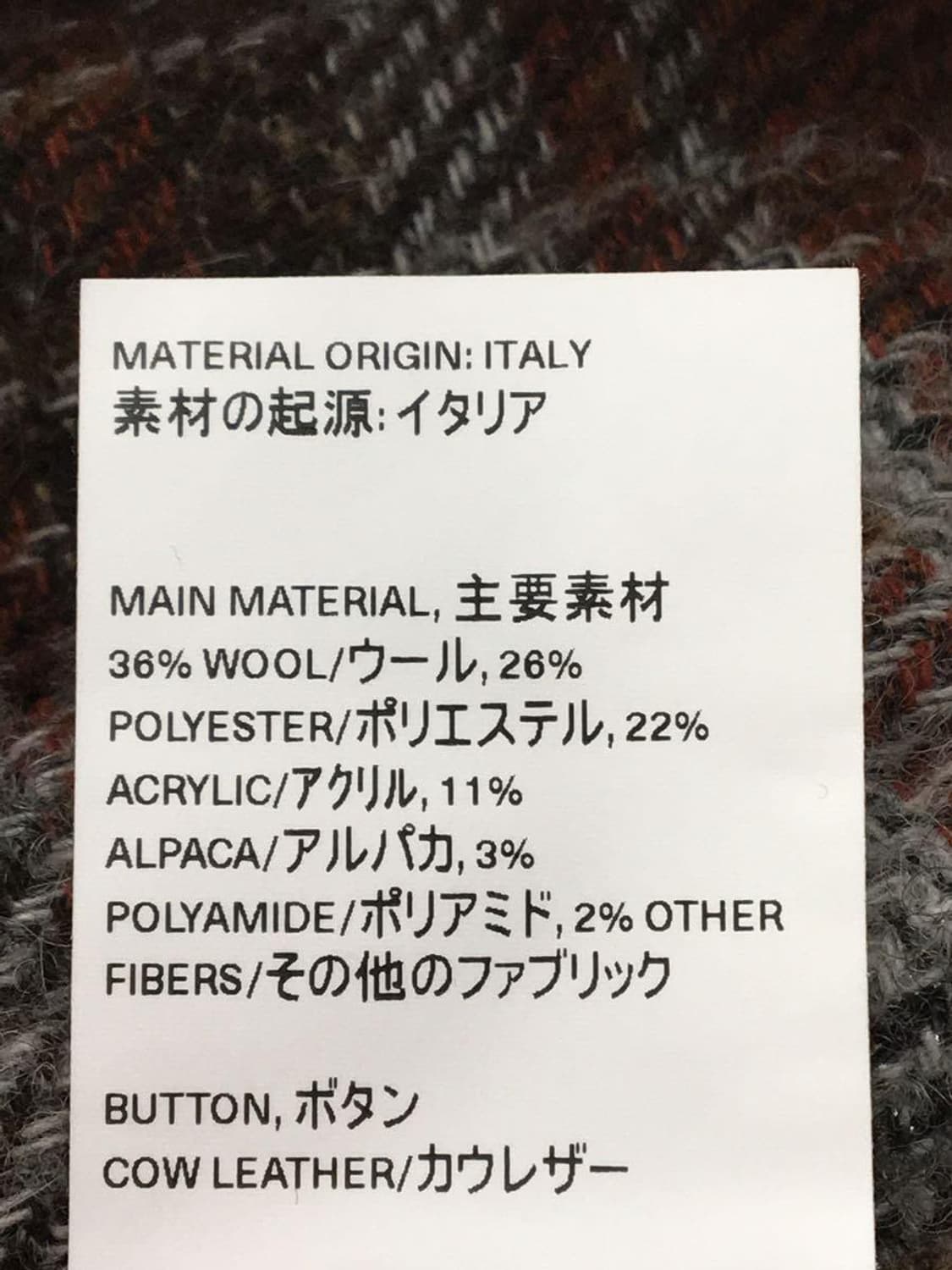 [48] 아워레가시 모헤어 어멘트 체크 가디건 상품이미지5