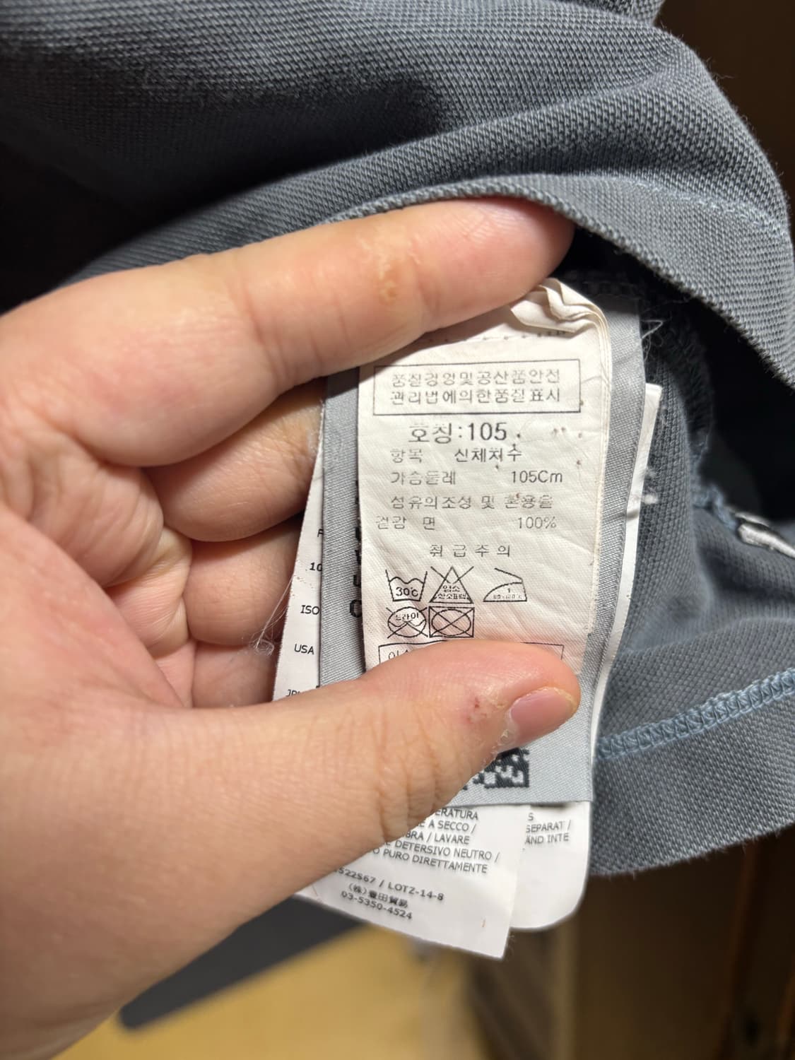 스톤아일랜드 워싱카라티 백화점정 xl 상품이미지2