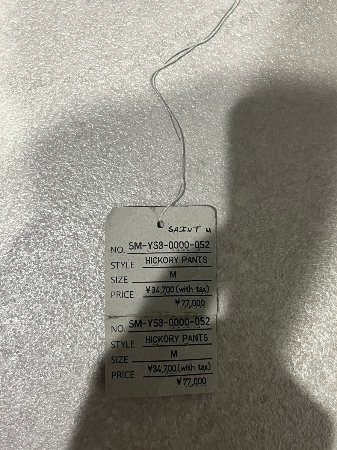 세인트미카엘 히코리데님 m 상품이미지8