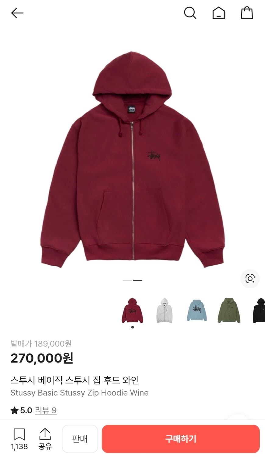 2/9까지 할인) 스투시 스탁 서울 후드집업 버건디 와인 (S) 상품이미지7