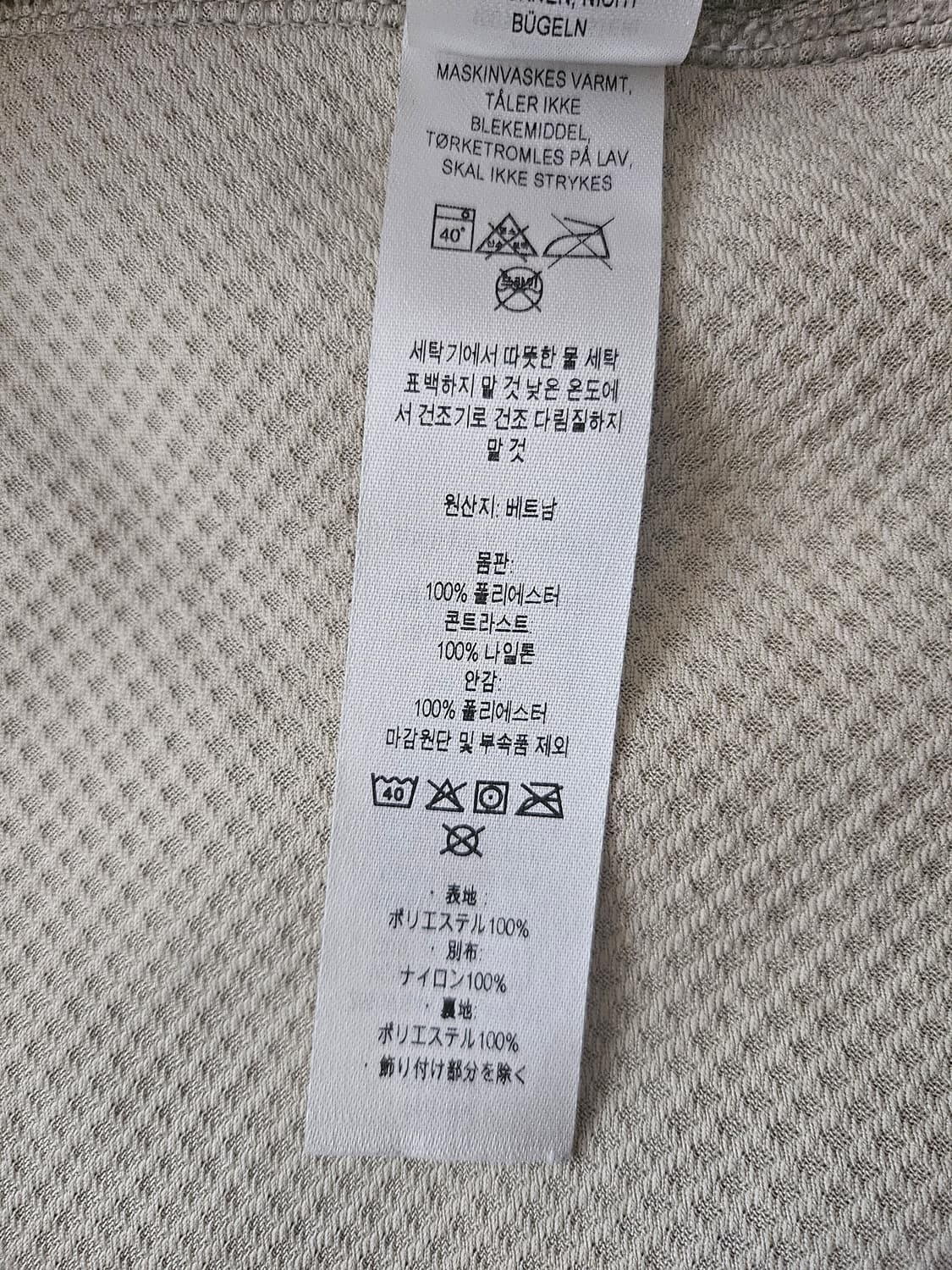 파타고니아 클래식 레트로X 자켓 상품이미지8