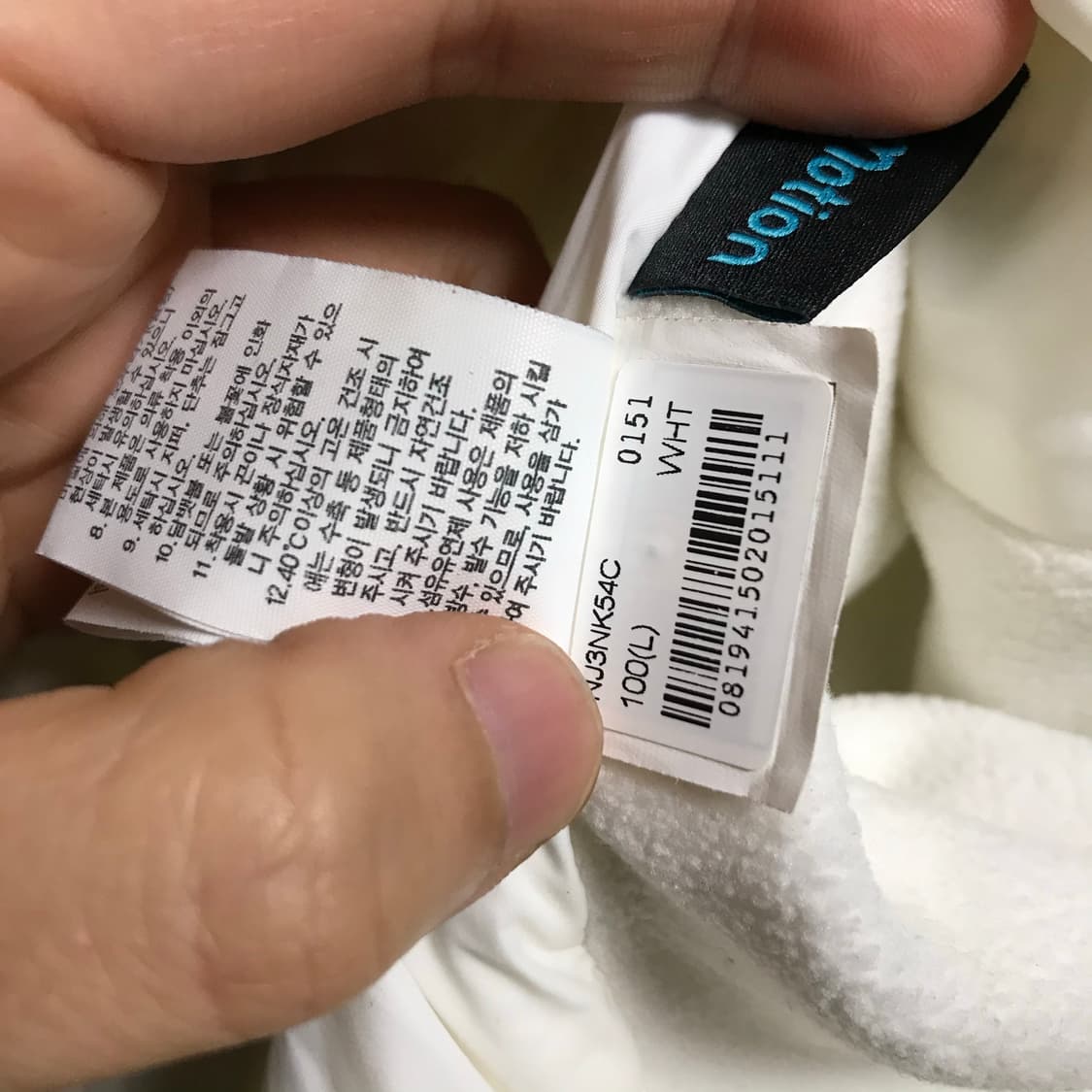 노스페이스 퀄팅 흰색 자켓 상품이미지6