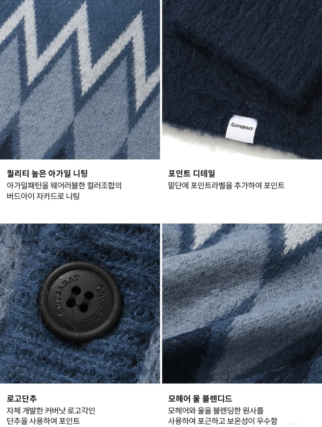 커버낫 니트 카디건 상품이미지3