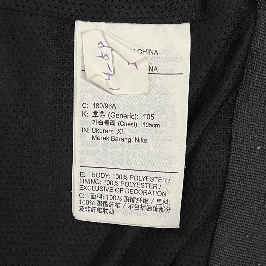 [정품/XL] 나이키 바람막이 블랙 후드집업 b17 상품이미지6