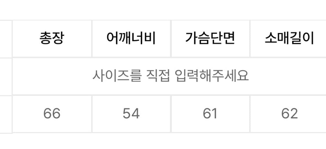 엑스톤즈 쉐르파 자켓 브라운 상품이미지3