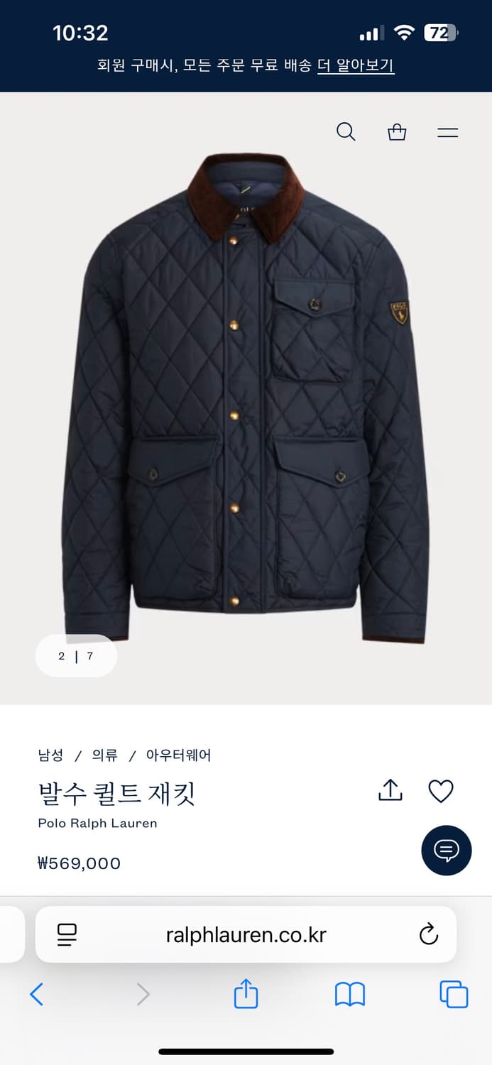 폴로 랄프로렌 발수 퀼팅 자켓 M(100사이즈, QR정품)  상품이미지2