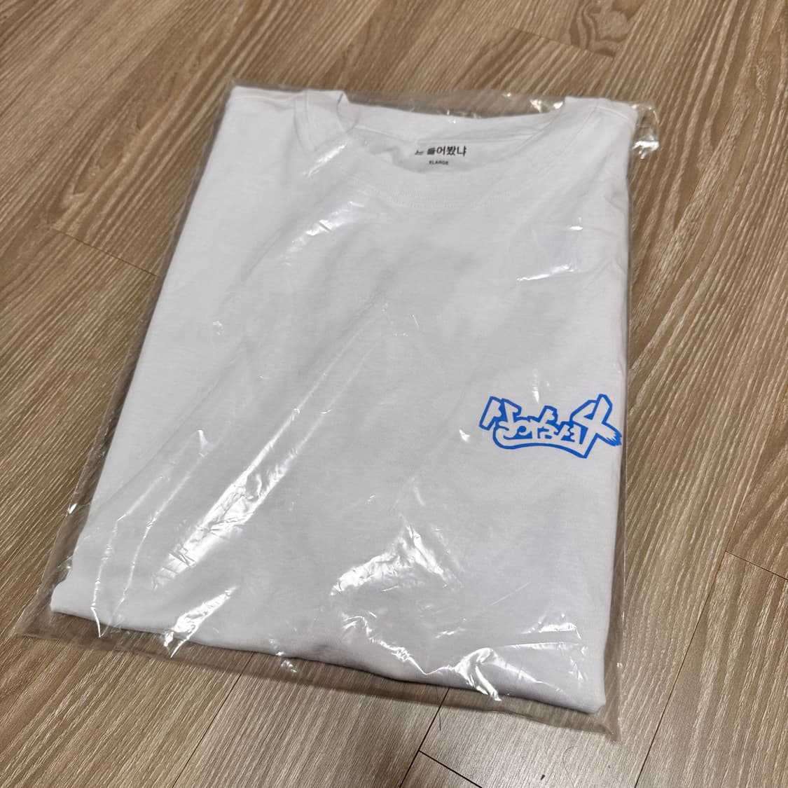 (XL)염따 살아숨셔4 굿즈 반팔 티셔츠 3종 미개봉 상품이미지9