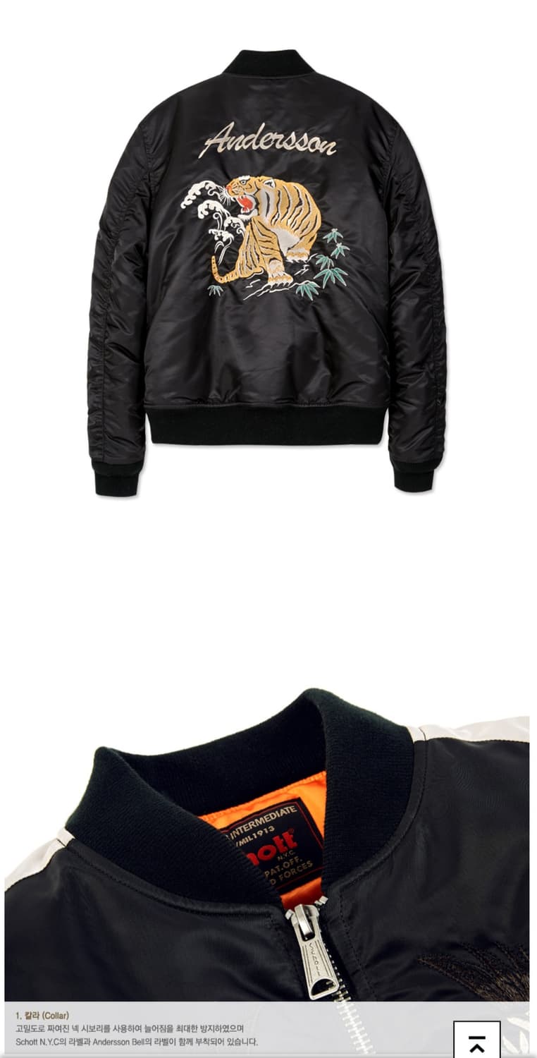 앤더슨벨X쇼트 봄버 자켓 상품이미지2